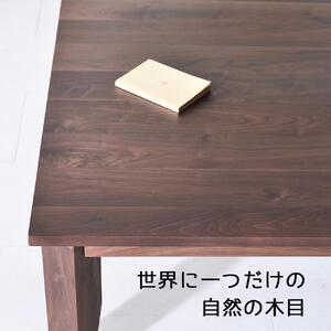 【総無垢】ローテーブル90 折りたたみ ウォールナット 大川家具