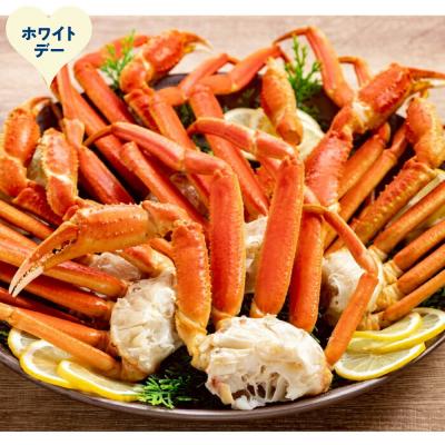 ふるさと納税 紋別市 【ホワイトデー】ボイルズワイガニ切足3kg
