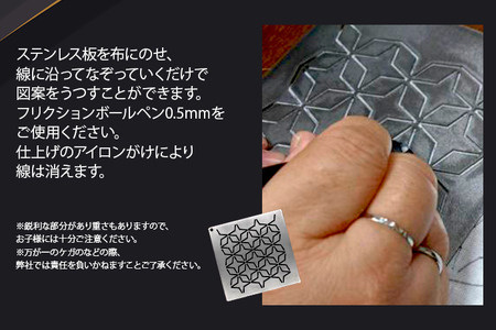 刺し子金型　角七宝　ナダヨシ
