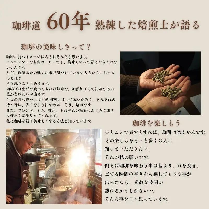 コーヒー アメリカンブレンド 500g コーヒー豆【gdml0003】