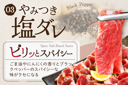 味付け カルビ 食べ比べ 3種 2.4kg（400g×6パック）【NS0000048】