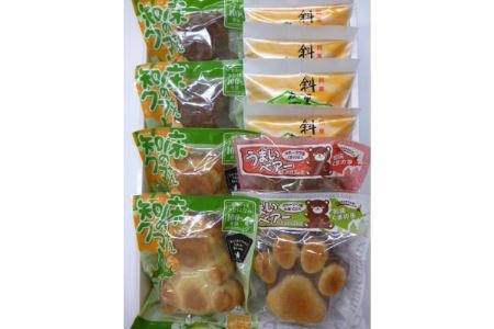 知床特産品こだわりのお菓子セット[和洋菓子のモンブラン]【配送不可地域：離島・沖縄県】【1210993】