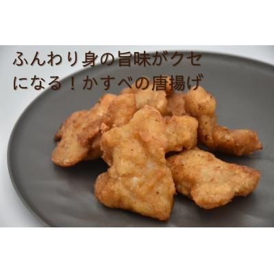 ふるさと納税 苫前町 かじか・かすべ唐揚げセット |  | 02
