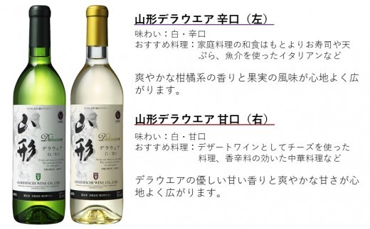 プレミアムブラン/朝日町リースリングフォルテ＆リオン