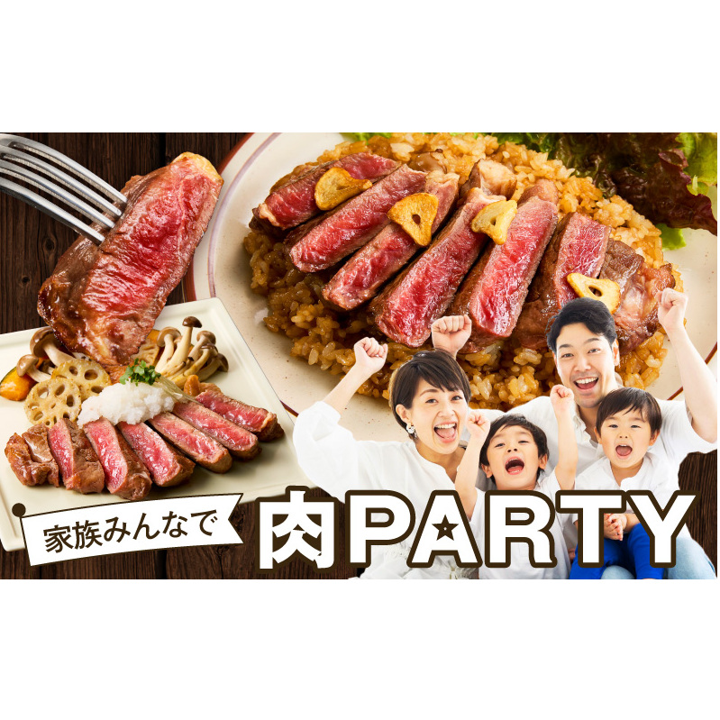 牛肉 ロースステーキ 600g【氷温熟成×極味付け 約200g×3枚  訳あり サイズ不揃い 小分け 焼くだけ】 mrz0349_イメージ5