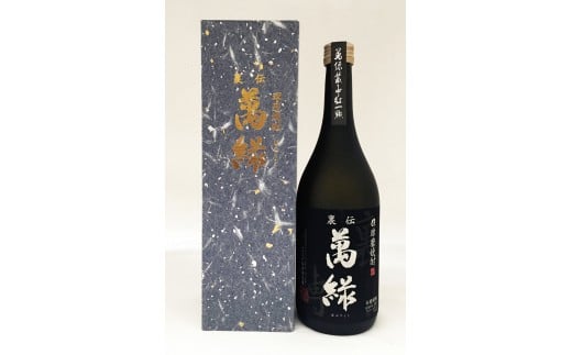 
            球磨焼酎 松本酒造 裏伝萬緑 720ml
          