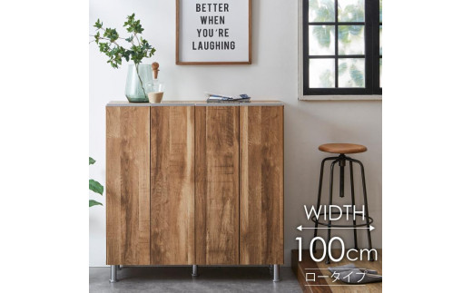 シューズボックス  【リアル 100 LO】 グレイシーオーク