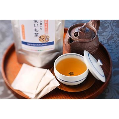 ふるさと納税 棚倉町 カラダニキクイモ　菊いも茶5袋