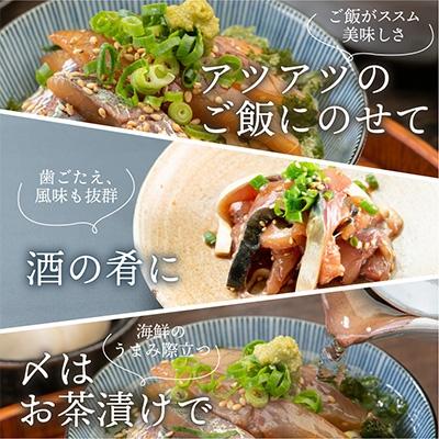 ふるさと納税 松浦市 海の幸　海鮮醤油漬けセット |  | 02