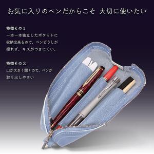革工房いんのしま 牛革ファスナーペンケース3本挿し【色:サックス】