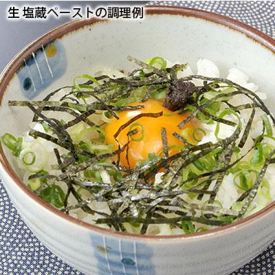 ふるさと納税 赤磐市 アンコール ペッパー 全部セット(乾燥・生 塩蔵)胡椒 スパイス [NO5765-0834] |  | 02