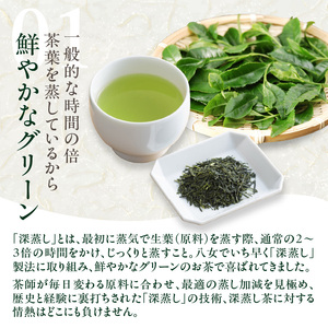 室園銘茶の一番人気【煎茶・翠】３袋入り　163-001