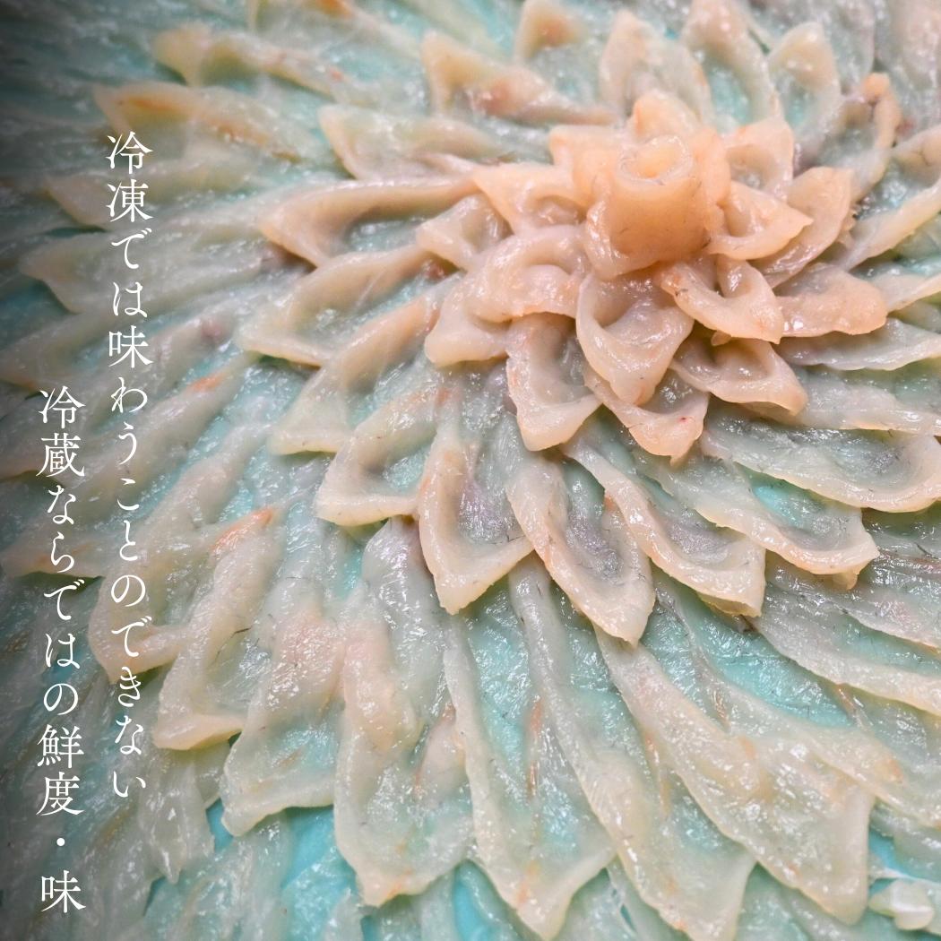 ふぐ 高級 活魚 繁光 国産 とらふぐ 特選 フク刺し 3～4人前 ふぐ フグ 河豚 トラフグ 活とらふぐ とら河豚 トラ河豚