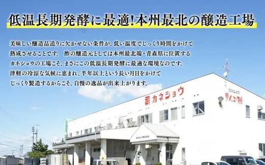 無添加 濁りりんご酢 細雪（ささめゆき）500ml×1本  青森県産[hi-0013-006]