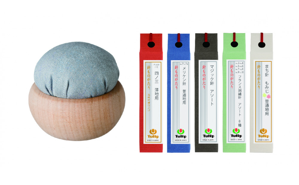 針、針やまセット「針ものがたり 5種・針やま　薄墨色(霜月)」 広島 針 裁縫  手芸 人気  きぬ針 メリケン針 マジック針 フランス刺繍針 まち針 らくらく糸通し もみじ おすすめ ギフト プレゼント 11月