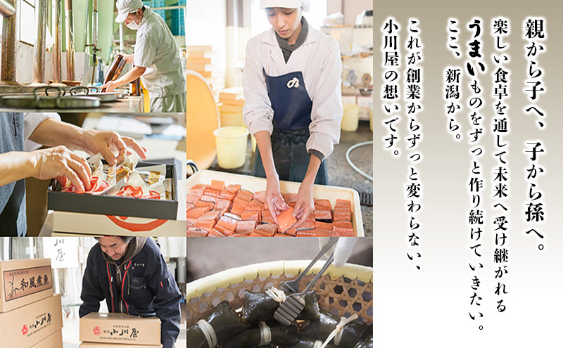 お魚の焼漬詰合せ（5種9点セット）