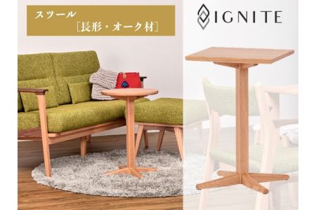イグナイト サイドテーブル【長方・オーク材】JIG-STO195-4035 PNO