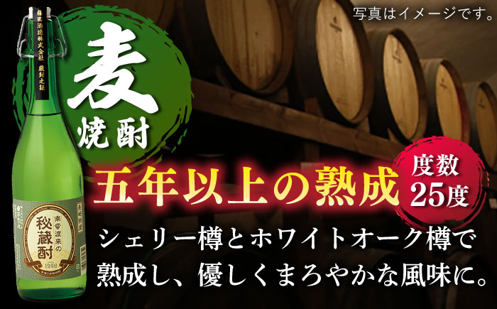 【全12回定期便】長期貯蔵　秘蔵かぴたん 720ml（木箱入り） 【福田酒造 】 [KAD275]