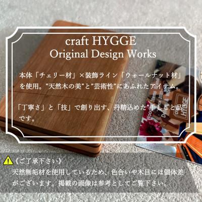 ふるさと納税 河内長野市 カードケース/名刺入れ 《潤-uruoi-》【樹種:チェリー】 |  | 01