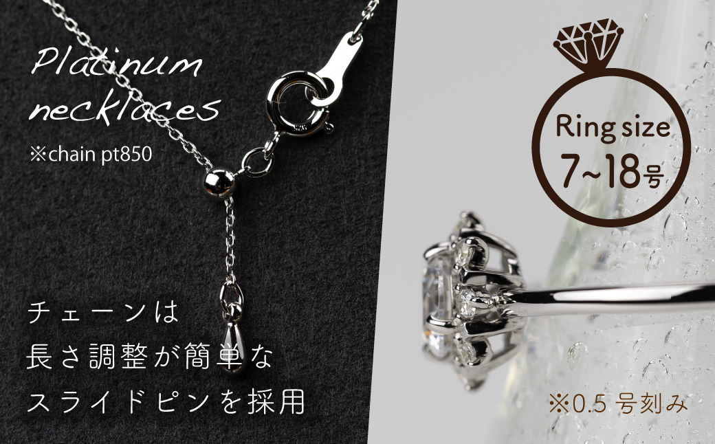 pt900 ダイヤモンドリング  & ダイヤモンドネックレス （RP-MR1202-MN770）【リズプラス】｜ ダイヤ ダイヤモンド プラチナ  ネックレス ペンダント ジュエリー アクセサリー セ