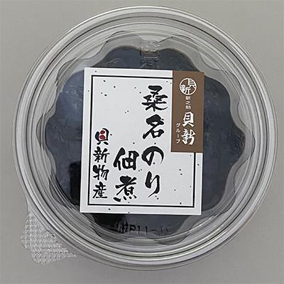 ふるさと納税 桑名市 桑名のり佃煮 10個 a#15