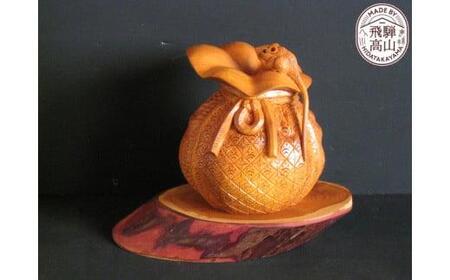 【数量限定】飛騨一位一刀彫 巾着に福ねずみ（小）| 伝統工芸品 いちい イチイ 一位一刀彫 一位一刀 一刀彫 工芸品 縁起物 品 置物 木彫り 飛騨高山 吉野彫刻所 MC015