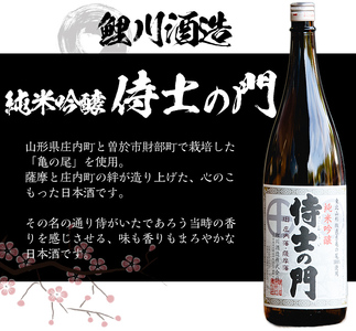【取り扱い店舗限定】《純米吟醸》絆の酒侍士の門一升瓶(1800ml×1本) 日本酒 純米吟醸 お酒【焼酎屋の前畑】A-53