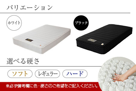 マットレス （クイーン） 夜香 ハイグレード2 国産 ポケットコイル ベッド 寝具 インテリア 家具 ポケットコイルマットレス 圧縮梱包 両面仕様_CH041_Hqn