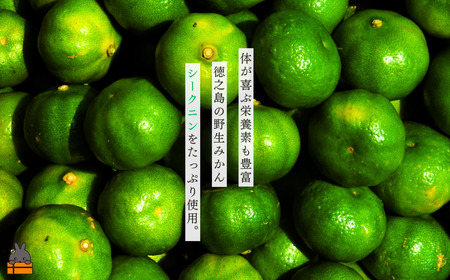 シークニンの香り豊かな♪ 徳之島産シークニンリキュール 720ml×２本 (アルコール10度) ( 黒糖焼酎 酒 シークニン 野生みかん 松永酒造場 徳之島 奄美 鹿児島 ダイキチ食品 )