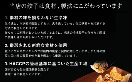 青唐辛子餃子100個セット 冷凍 焼餃子 水餃子 中華 ぎょうざ ギョーザ お弁当 おかず F4H-0223