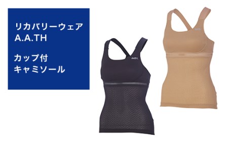 I4-30【カラー：モカ サイズ：M】リカバリーウェア A.A.TH/ カップ付キャミソール（品番：AAJ80811）