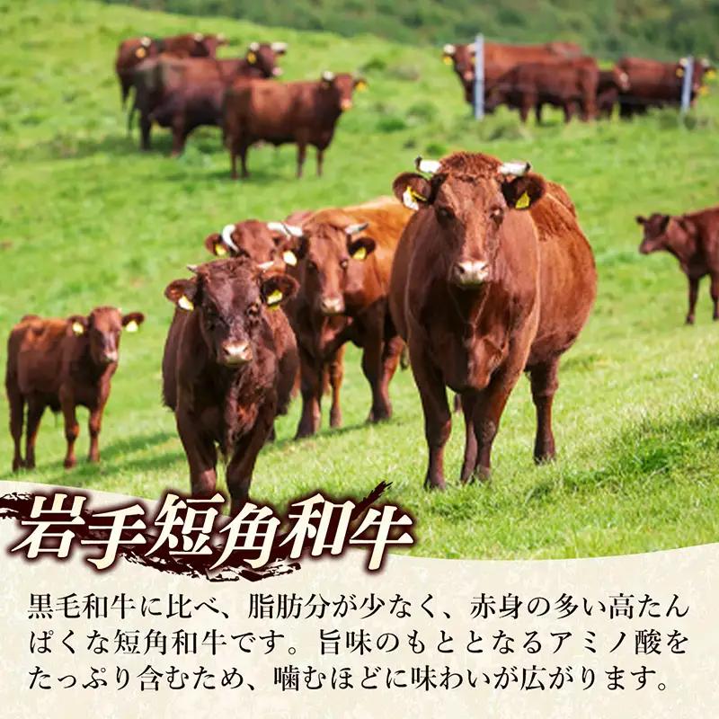 【岩手短角和牛】無添加コンビーフ（150g×1個）・無添加ハンバーグ（120g×2個） セット 肉 牛肉 冷凍 岩手県 岩手町