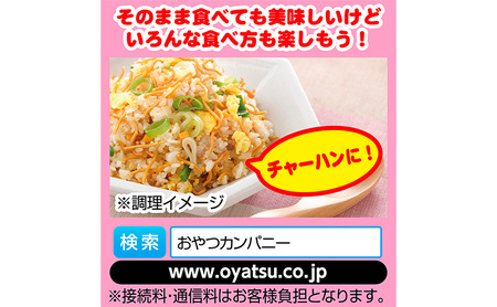 スナック ベビースター チキン ミニ 60袋 スナック