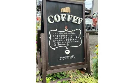 nature factory ドリップコーヒーBセット 3種 各7袋 / ブラジル グアテマラ 8g 苦味 袋 人気 168 ギフト こーひー 珈琲 キャンプ 熊本県 菊陽町【社会福祉法人恵正会】[B