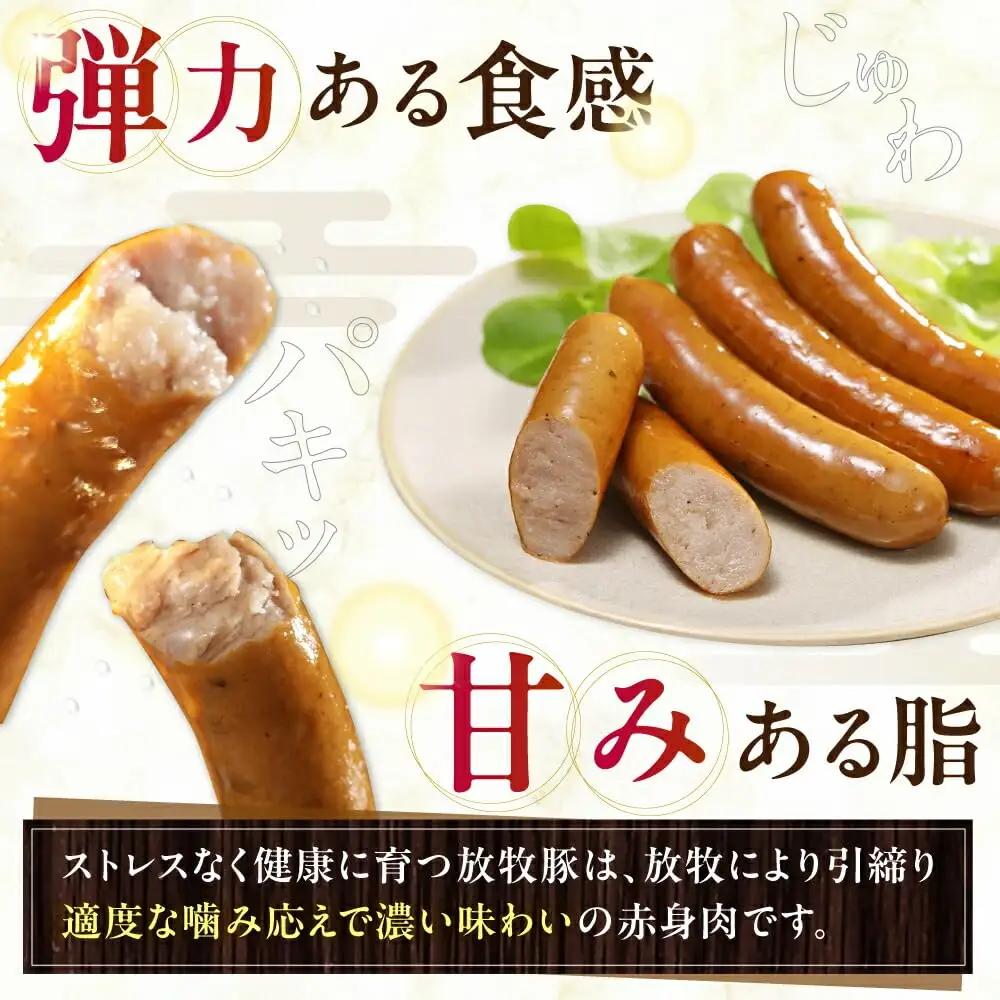 【全3回定期便】【結着剤・発色剤・保存料不使用】 放牧豚 粗挽きウィンナー 500g×2パック 無添加 ソーセージ 無塩せき 北海道 [AXBA055]