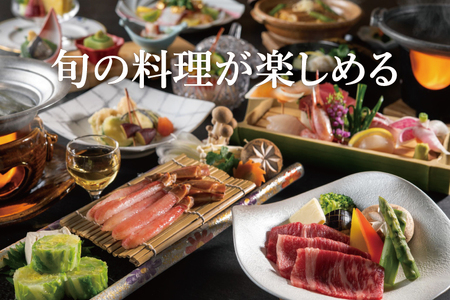 亀の井ホテル大洗 宿泊券 3,000円分_DJ001
