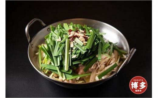 博多の名店「なごみ」の【もつ鍋（醤油味）】＋辛麹100　※発送は3月となります。