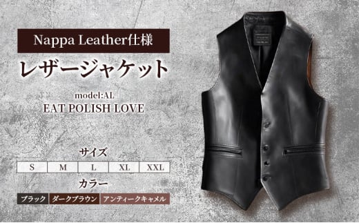 【Nappa Leather仕様】レザージャケット　[model:AL]　ジャケット 革 皮革 レザー 皮製品 レザー製品 シープスキン シープレザー メンズ パキスタン【L：ブラック】 [№5346-7389]1241