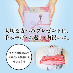 舞鶴名産 かまぼこ 5枚 （塗り＆焼き）