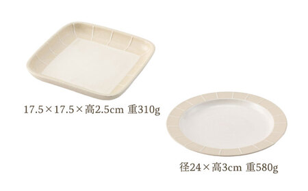 【波佐見焼】エンゴーベ 食器セット 白 4点セット【西海陶器】[OA313]