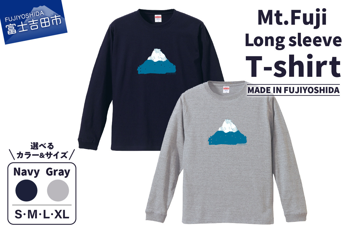 
Mt.Fuji Long sleeve T-shirt 《MADE IN FUJIYOSHIDA》Navy/ Gray【サイズS/M/L/XL】
