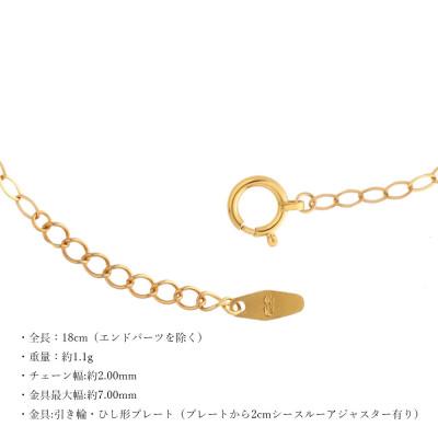 ふるさと納税 魚津市 K24 純金 オーバルピアット 0.3φ ブレスレット 18cm |  | 02