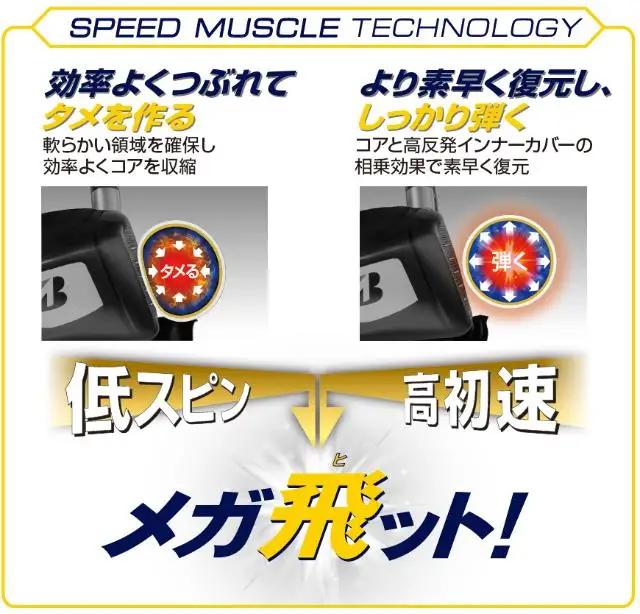 【2025年モデル】ゴルフボール TOUR B JGR パールピンク 18ダース