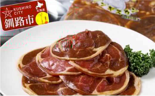 真心お肉屋さんのうめぇ～ジンギスカン ひつじの誘惑 味付ラム肉1.0kg×3 鍋セット ふるさと納税 肉 F4F-0751