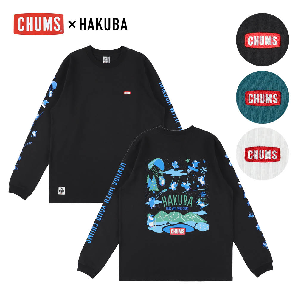 【ふるさと納税】CHUMS×HAKUBA Booby　バックプリント　長袖Tシャツ　メンズ　ティーシャツ　ロンT　カットソー　チャムス　サイズS M L XL XXL　MENS　2025NEWデザイン