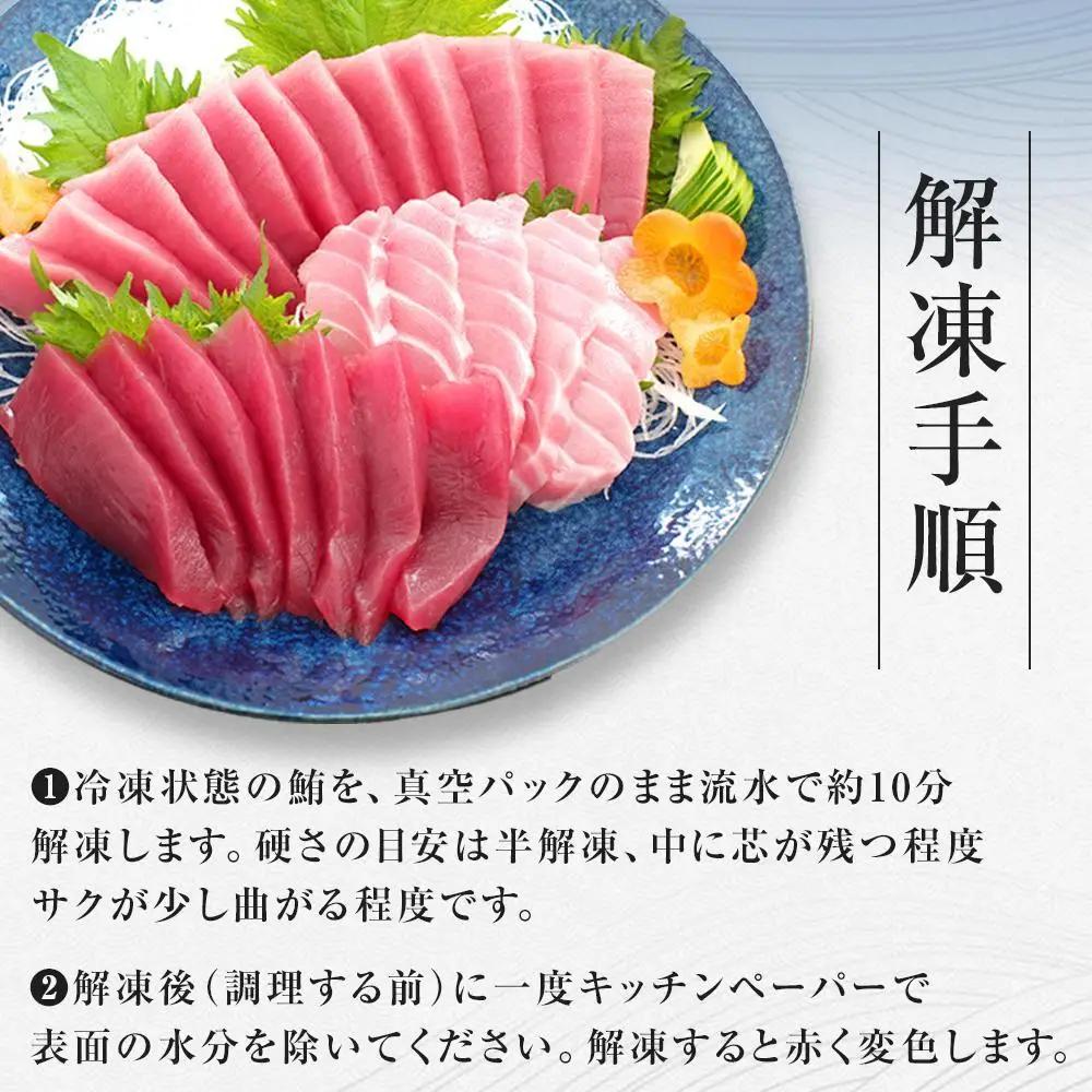 本マグロ（養殖）トロ 赤身 セット 3kg［KS14］まぐろ