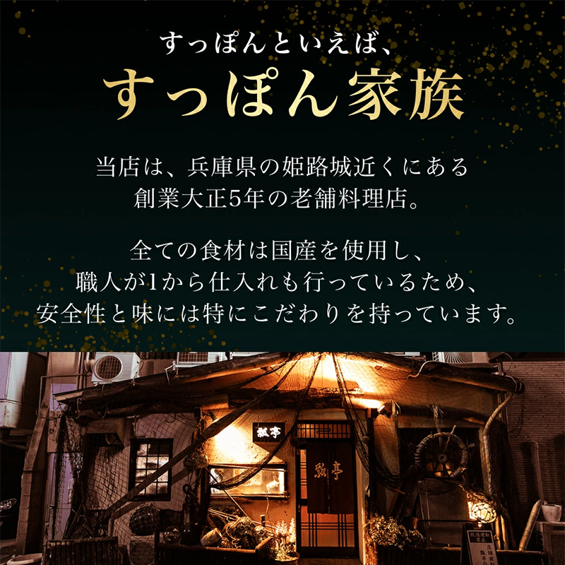 3個セット【国産】すっぽん缶詰 190g3個 すっぽんスープ スッポンスープ 料理 肉 エキス 国産 グルメ 老舗 全国 取り寄せ 取り寄せグルメ コラーゲン