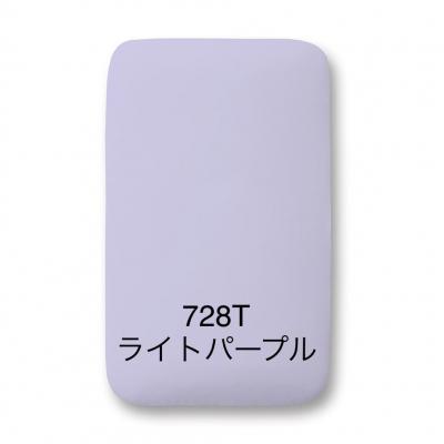 ふるさと納税 横浜市 サイトウ・アイロン・ボード アートロン(ARTRON・ライトパープル) |  | 01