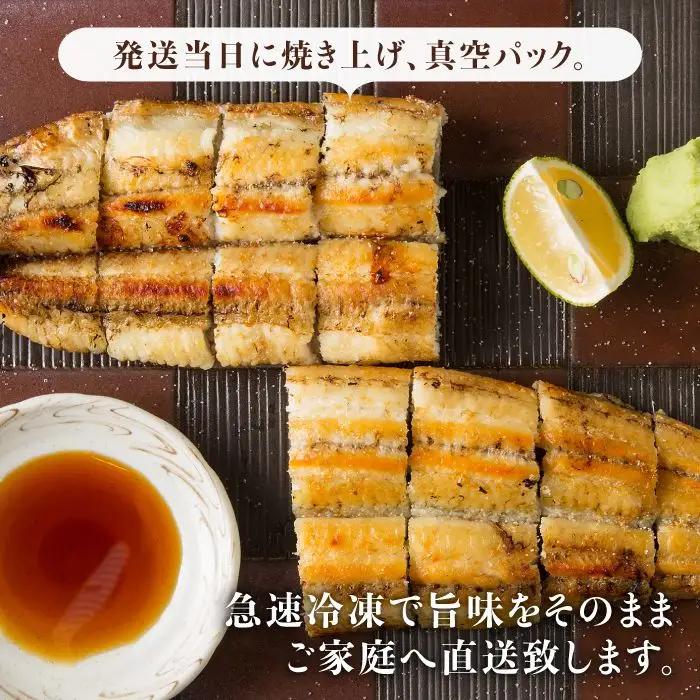 こだわりの国産うなぎ蒲焼・白焼3枚セット（うなぎ蒲焼2枚・白焼1枚）[FAD001]