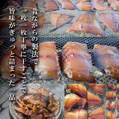 ふるさと納税 明和町 干物 詰め合せ I9 |  | 01